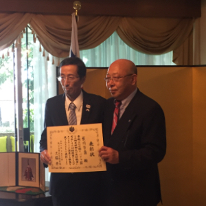 Reconocimiento Embajada de Japón - Shihan Yabuuchi